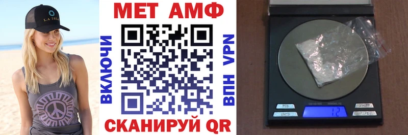 АМФ Розовый  ОМГ ОМГ tor  Камбарка 