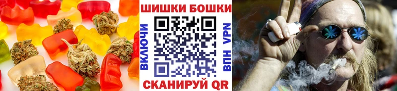 Печенье с ТГК конопля  Камбарка 