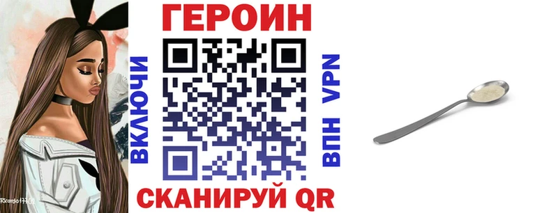 ГЕРОИН VHQ  купить наркотики сайты  Камбарка 