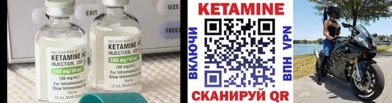 маркетплейс наркотические препараты Камбарка КЕТАМИН ketamine что такое