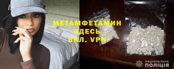винт Каменск-Шахтинский