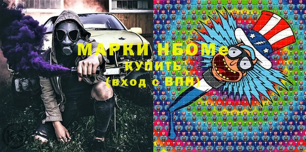 мдма Инта