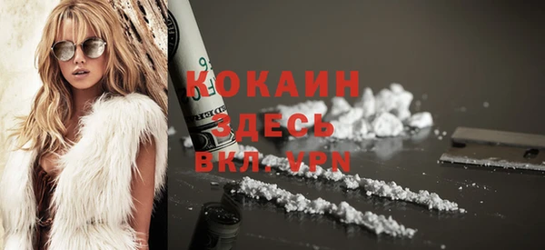 винт Каменск-Шахтинский