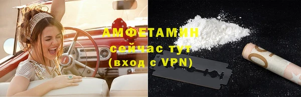 героин Каменногорск