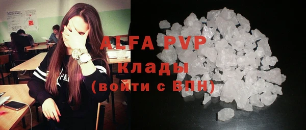 каннабис Каменка