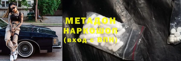 трава Зеленокумск