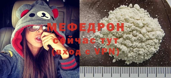 молекула духа Касимов