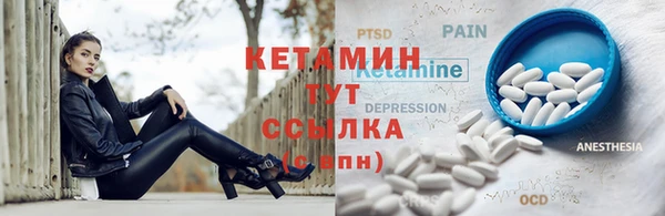 винт Каменск-Шахтинский