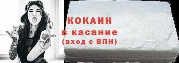 винт Каменск-Шахтинский