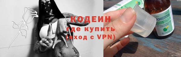 винт Каменск-Шахтинский