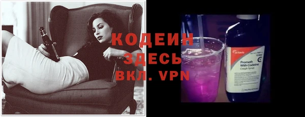 героин Каменногорск