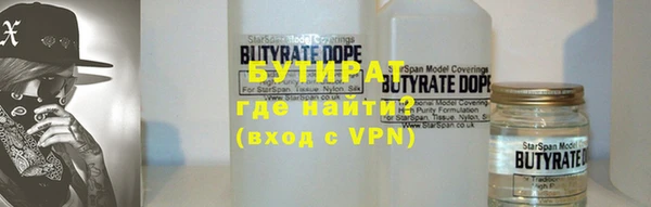 героин Каменногорск