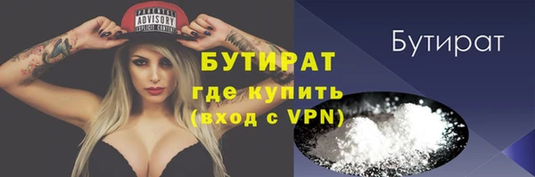 героин Каменногорск