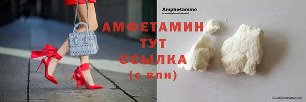 а пвп мука Карпинск