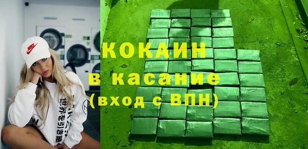 а пвп мука Карпинск