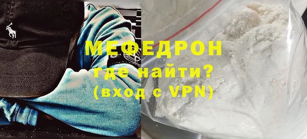 героин Каменногорск