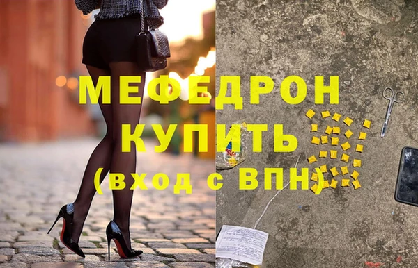 героин Каменногорск