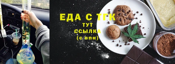героин Каменногорск