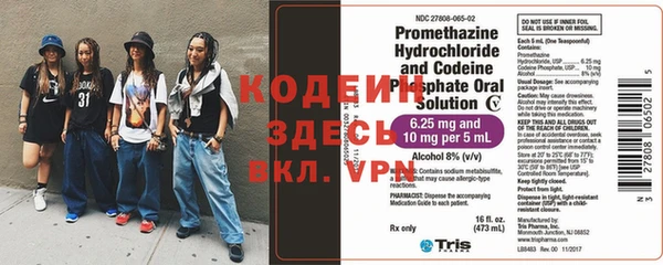 героин Каменногорск