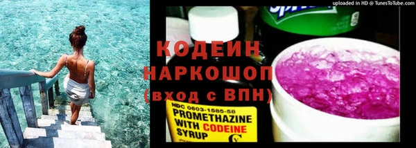 метамфетамин Карталы