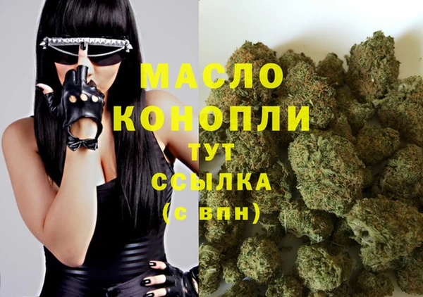 героин Каменногорск