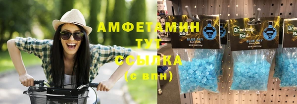 винт Каменск-Шахтинский