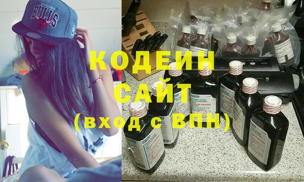 героин Каменногорск