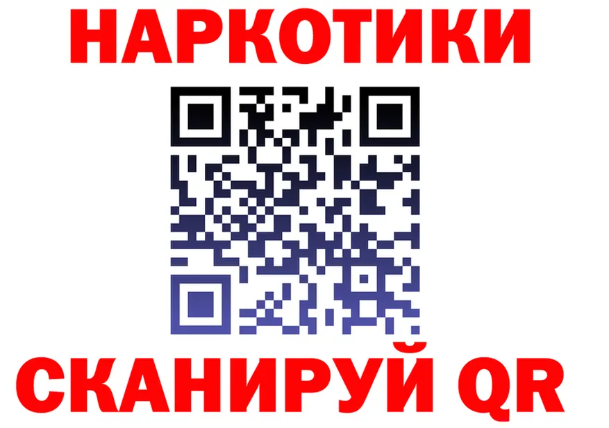 Что такое наркотики мориарти состав Камбарка