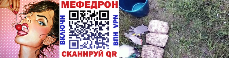 наркошоп  Камбарка  маркетплейс официальный сайт  МЕФ mephedrone 