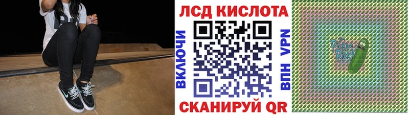 Наркотические марки 1,8мг  хочу   Камбарка 